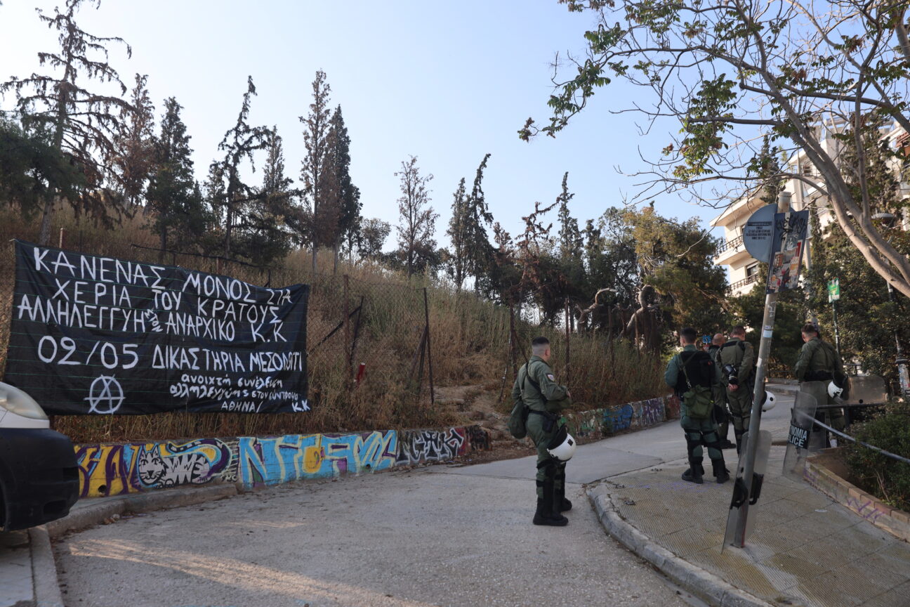 ΕΞΩΣΤΡΕΦΗ