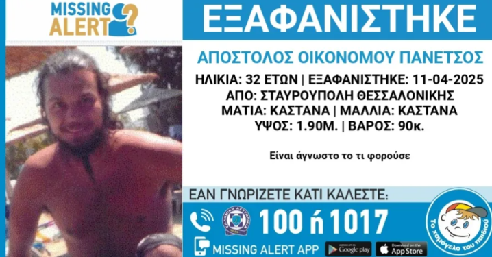 Καταγραφή 16