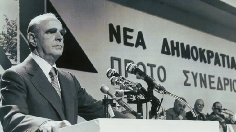 Καταγραφή 26