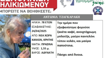 Καταγραφή 34