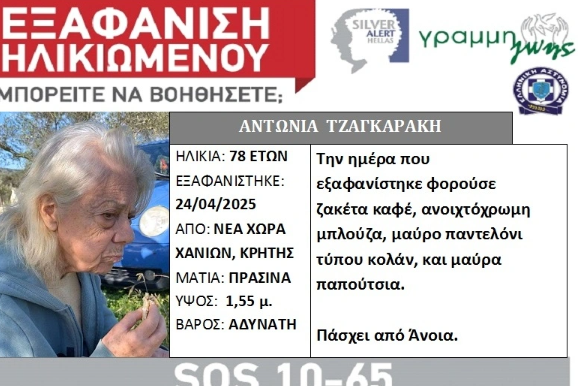 Καταγραφή 34