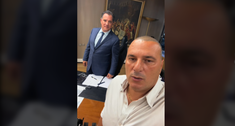 Καταγραφή 37