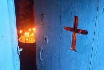 ανασταση