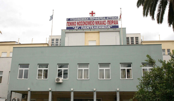 νικαιας
