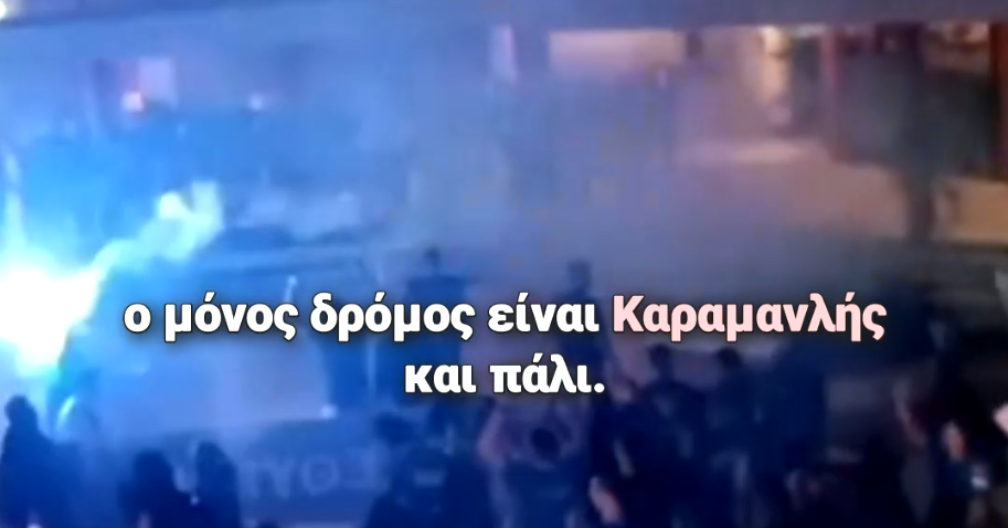 ΚΑΡΑ ΔΑΠ
