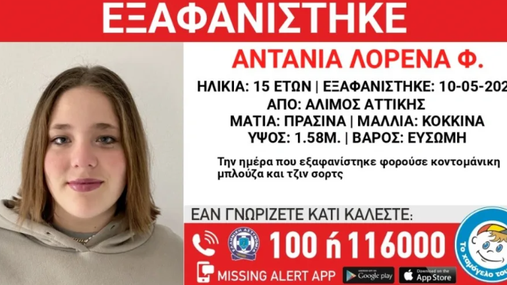 Καταγραφή 25