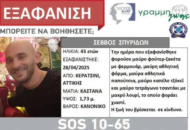 Στιγμιότυπο οθόνης 2025 05 01 112527