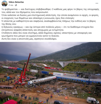 Στιγμιότυπο οθόνης 2025 05 13 174331