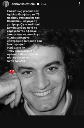 Στιγμιότυπο οθόνης 2025 05 23 180651