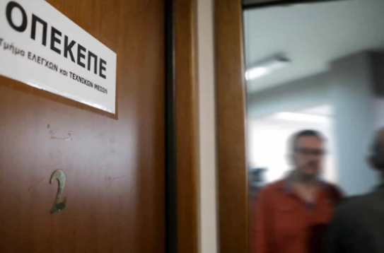 OPEKEPE