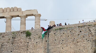 Ακρόπολη