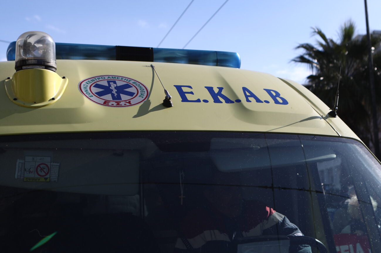 Βόλος