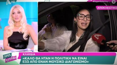 kainourgiou