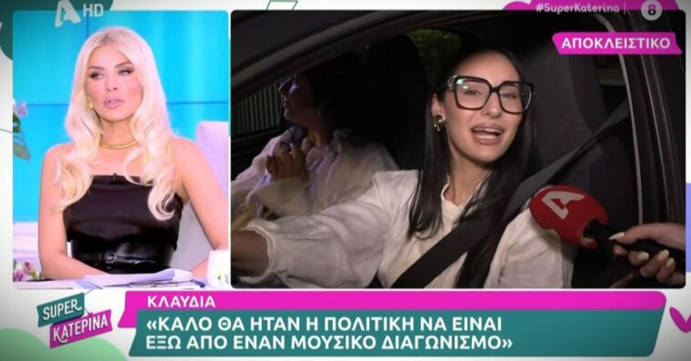 kainourgiou
