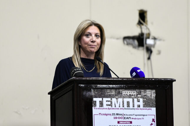 karystianou patra