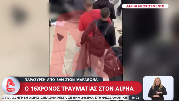 marathonas