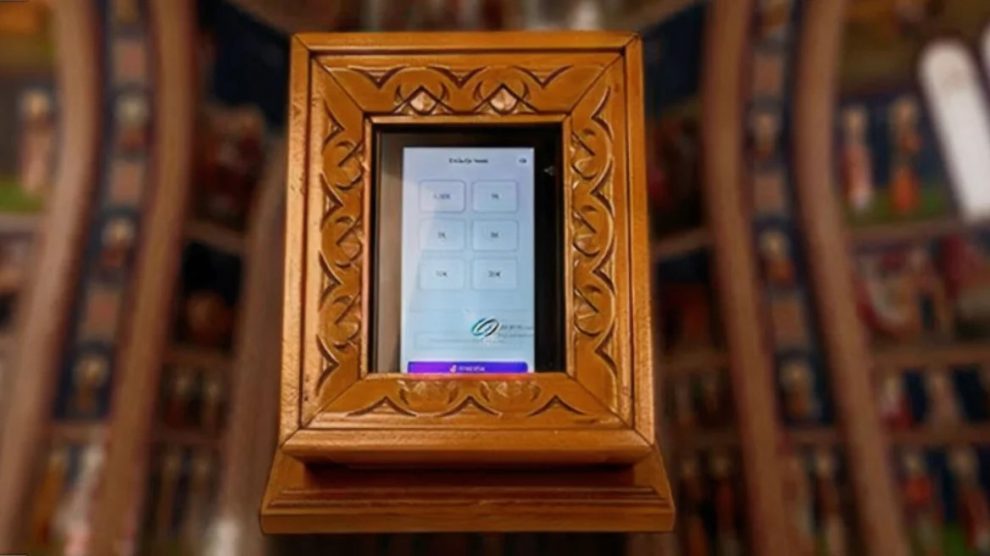pos ekklisia