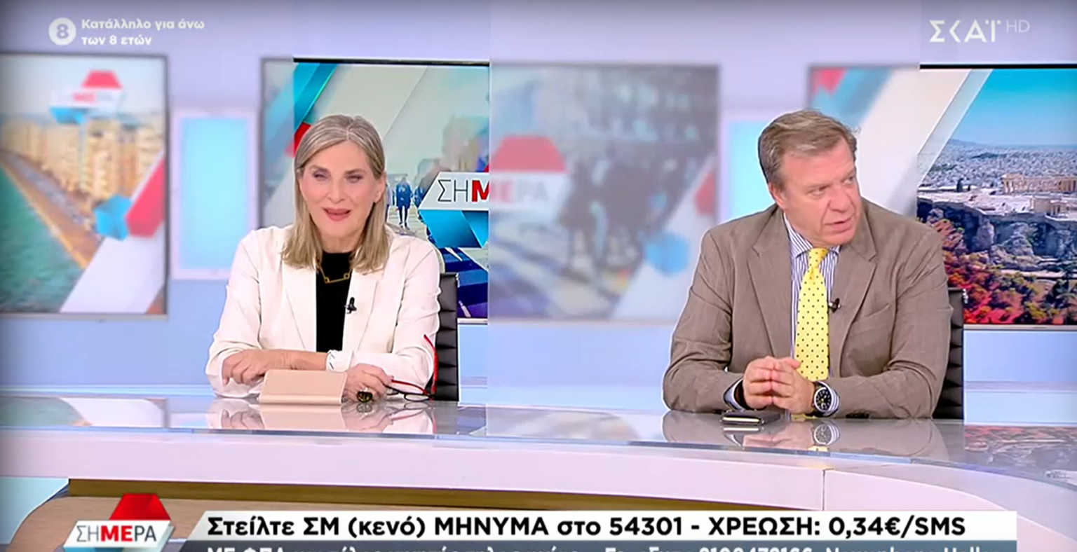 Καταγραφή 17