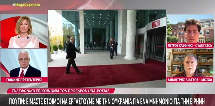 Καταγραφή 36