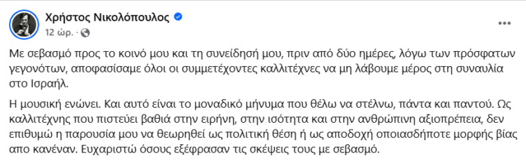 Στιγμιότυπο οθόνης 2025 05 15 131620 e1747304395853