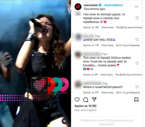 Στιγμιότυπο οθόνης 2025 05 27 160633