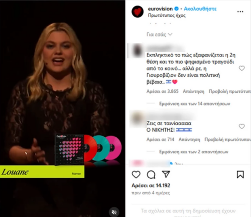 Στιγμιότυπο οθόνης 2025 05 27 160701