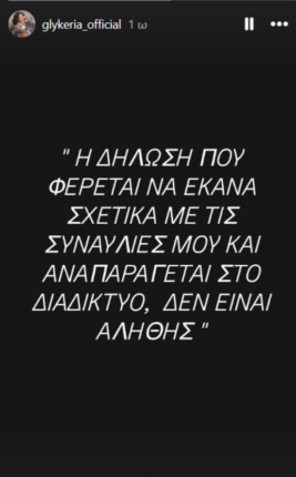 Στιγμιότυπο οθόνης 2025 05 29 220823