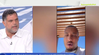 παπανικολαου Light