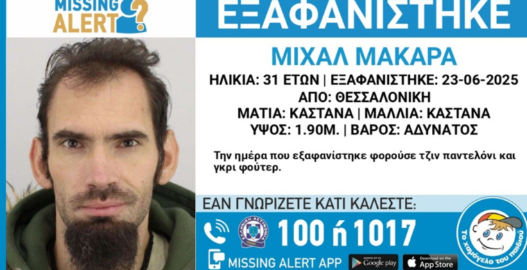 Καταγραφή 32