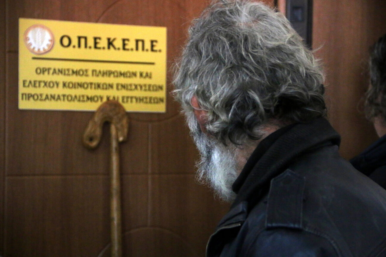 ΟΠΕΚΕΠΕ ΔΙΑ
