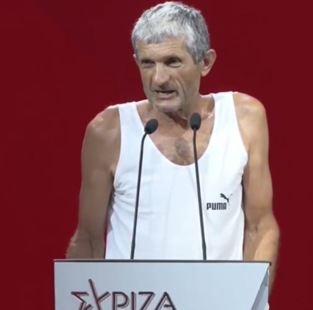 ΣΥΡΙΖ