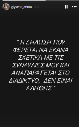 Στιγμιότυπο οθόνης 2025 06 03 141257