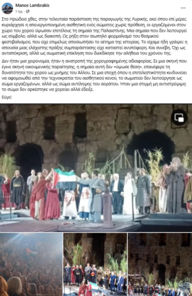 Στιγμιότυπο οθόνης 2025 06 10 133350