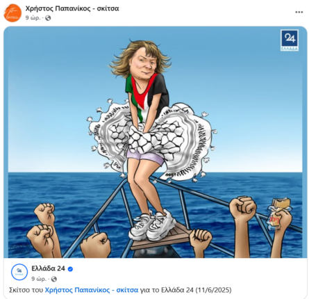Στιγμιότυπο οθόνης 2025 06 11 181844