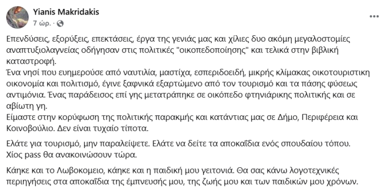 Στιγμιότυπο οθόνης 2025 06 23 145352