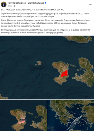 Στιγμιότυπο οθόνης 2025 06 23 182710