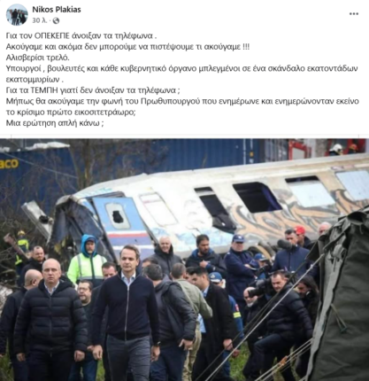 Στιγμιότυπο οθόνης 2025 06 27 171040