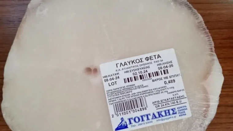 glafkos feta 1200x675 1