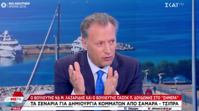 oikonomou