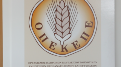 opekepe