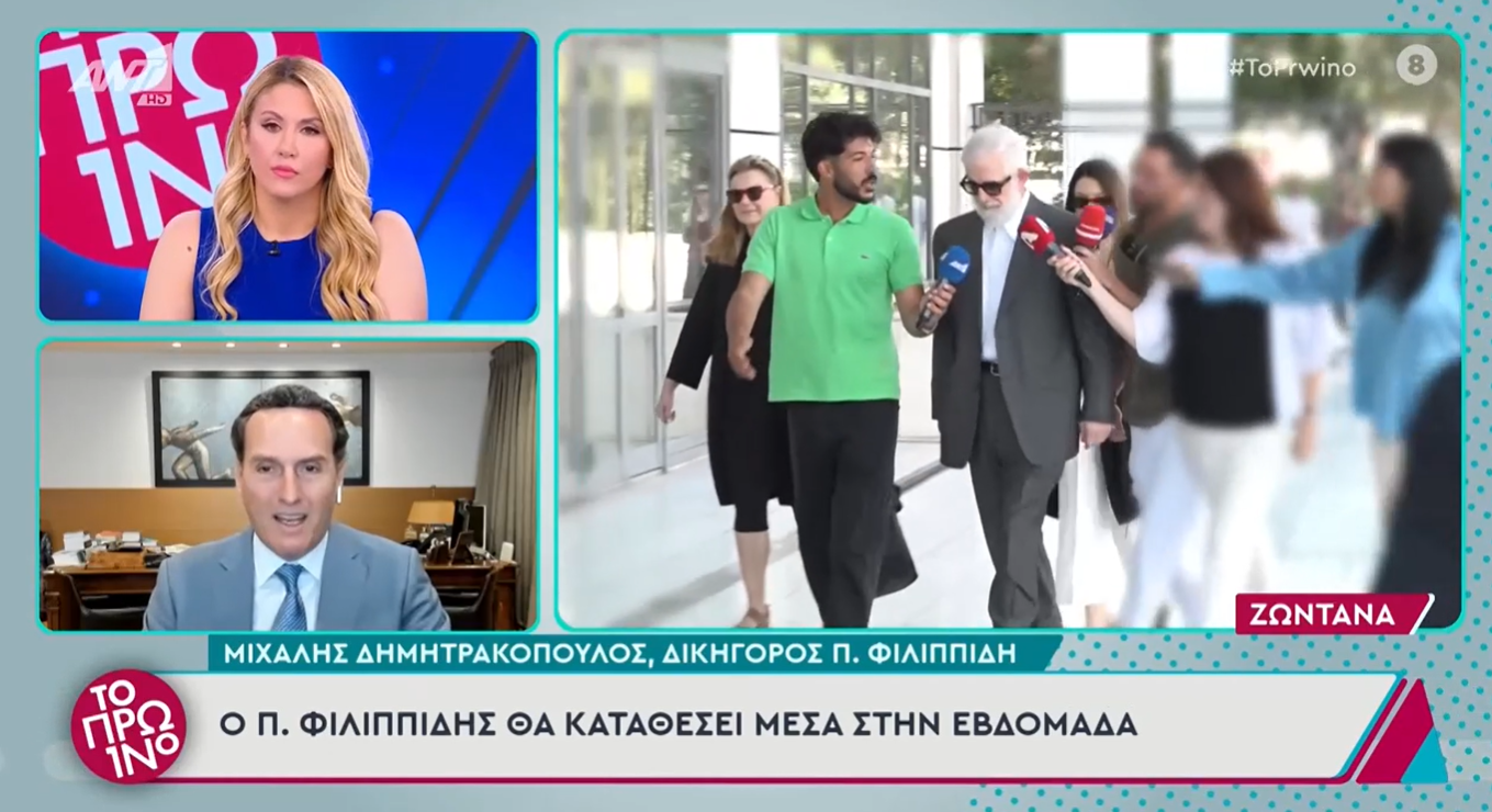 Ένταση ανάμεσα σε Πετρογιάννη και Δημητρακόπουλο για Φιλιππίδη: «Απαξιώνετε τον εαυτό σας» (video)