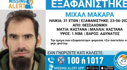 Καταγραφή 32