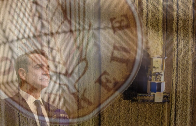Μητσο Οπεκεπε