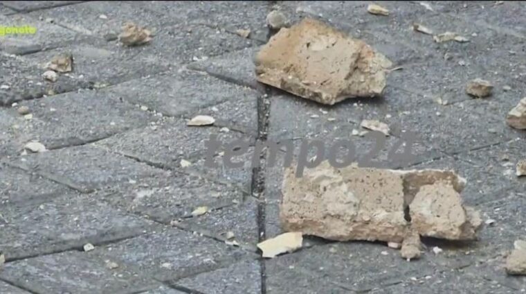 ΠΤΩΣΗ Τσιμεντα