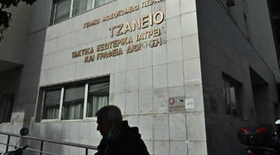 Τζανειο
