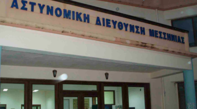 καλαματα αστυνο