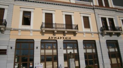 χαλκιδα δημαρχειο