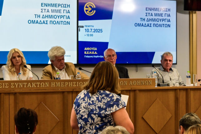 Φωτογραφία για: «Κίνηση των 91»: Το νέο μόρφωμα που απειλεί τον Μητσοτάκη από τα δεξιά 6 6604864