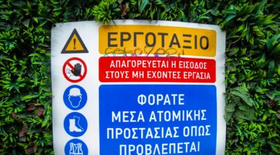 ΠΑΣΟΚ