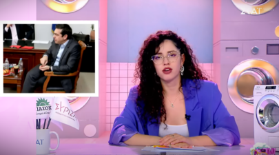 Νεφέλη Μεγκ